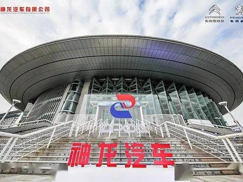 从心出发，向光而行！2020神龙汽车文化节盛大启幕