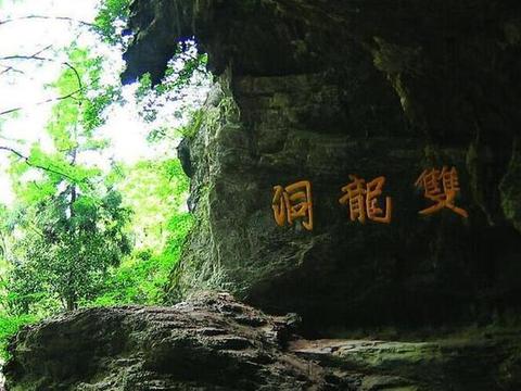 鸳鸯洞游玩攻略,鸳鸯洞游玩攻略图