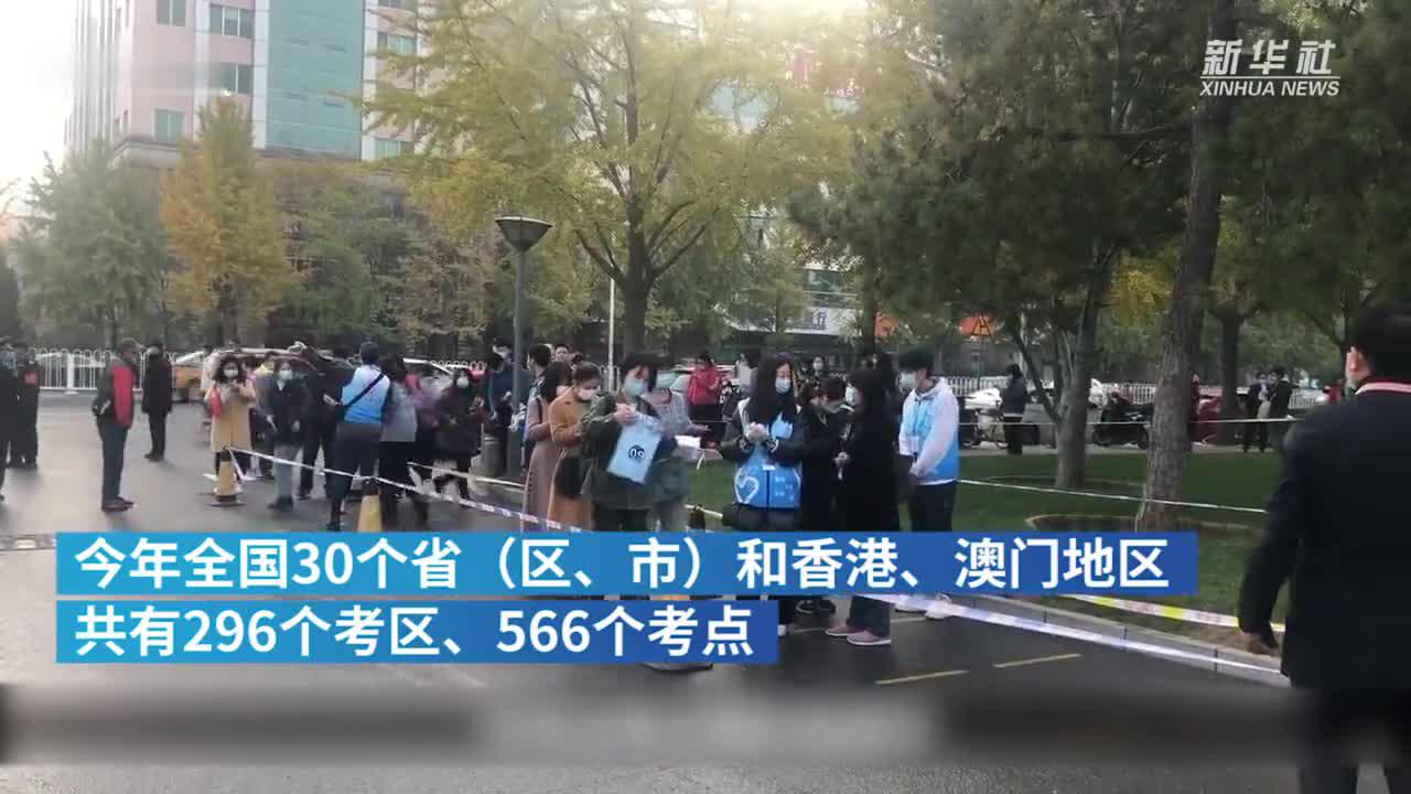 视频|今年法考报名人数创历史新高 广东省报考人数最多|广东省|法考|客观题_新浪新闻