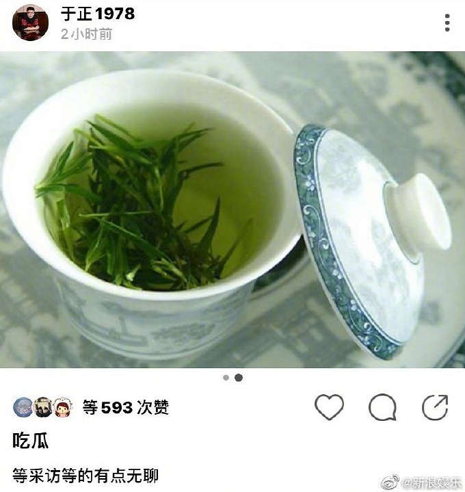 从碰瓷达人到茶艺大师？这姐越来越让人看不懂了