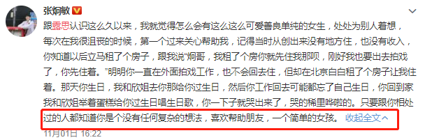 从碰瓷达人到茶艺大师？这姐越来越让人看不懂了