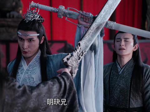 俗世裂冰唯追忆蓝曦臣和金光瑶惺惺相惜相互扶持