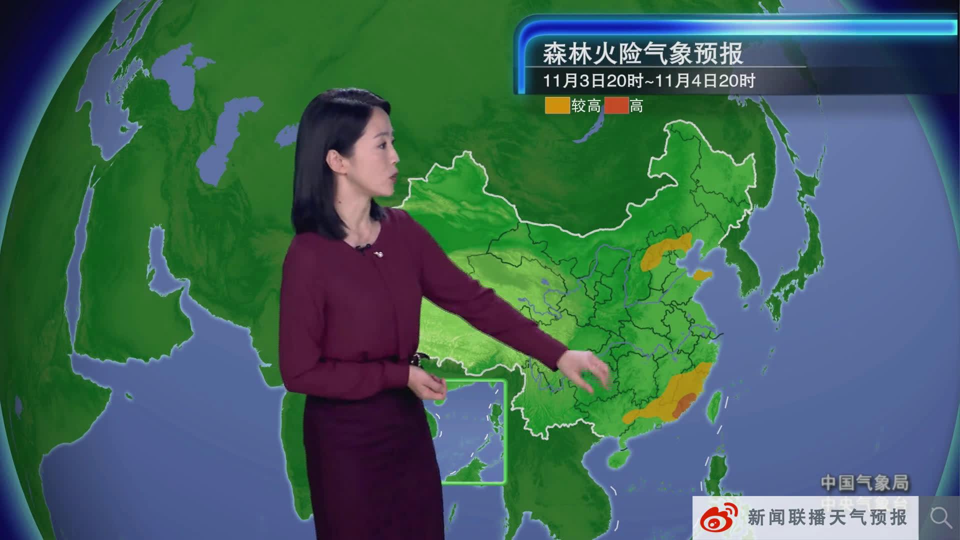 厉害了！央视晚7点《新闻联播》后的《天气预报》展示许昌城市形象啦！_中国