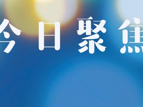 2020年云南省公安机关补充录用公务员（人民警察）常见问题解答