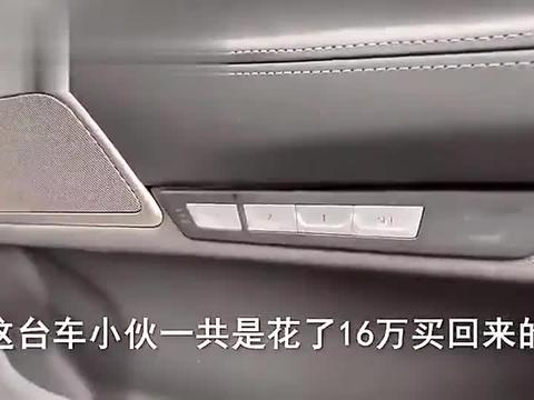 16万买了台2020年的宝马750i库存车，豪华大气上档次，回头率超高