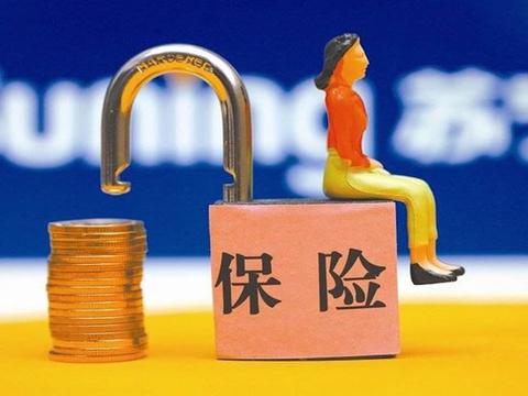 只买了交强险和三者，把人撞了自己担全责，保险公司该咋赔？