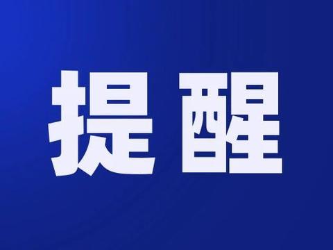 暖气片热了，是提前供暖了吗？自来水集团有个重要提示