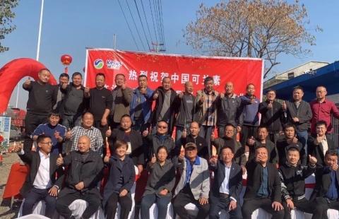 龙蟠科技旗下可兰素5星级智慧驿站（临沂河东店）盛大开业