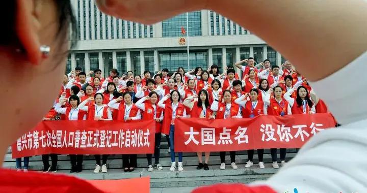 江西七次人口普查_江西人口分布图(3)