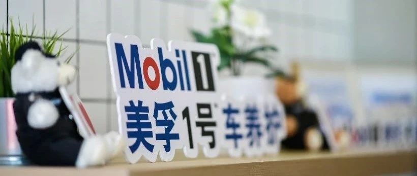 品牌化、标准化、数字化为矛，孚创欲攻破汽车养护“低效”“混乱”难题