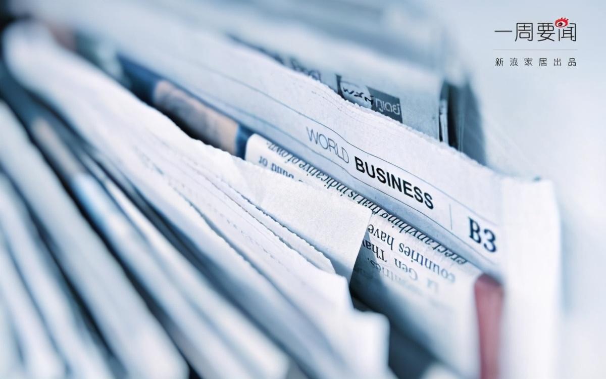 2020智能家居排名前_2020年10月京东平台智能家居销量排行榜