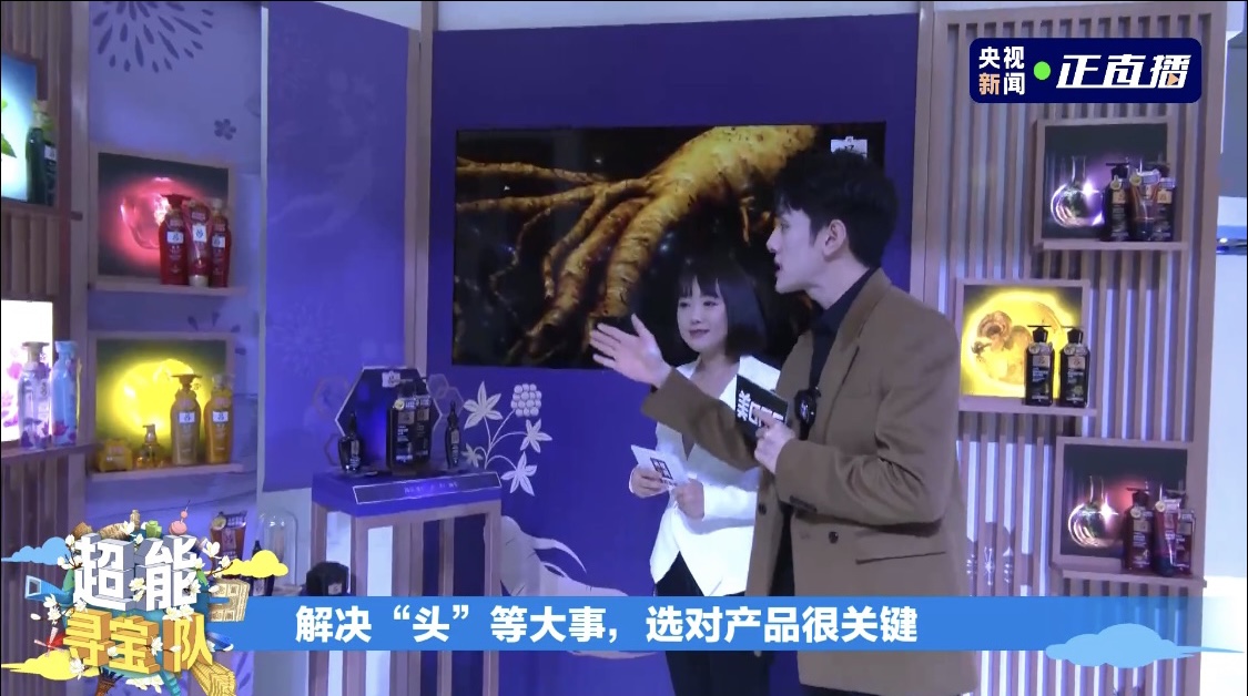 李佳琦、薇娅现身进博会 介绍各国特色产品和消