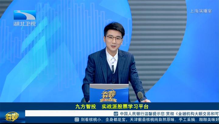 1106天生我财吾股丰登 嘉宾:秦俭,程凯