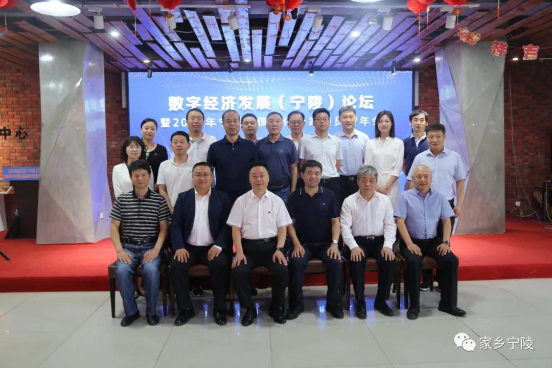 宁陵GDP_“四驾马车”引领宁陵经济高质量发展(2)