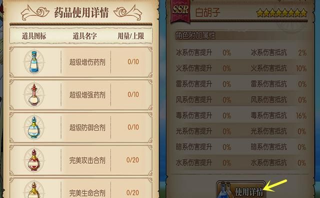 海贼王燃烧意志2020_《航海王燃烧意志》:制药别不做,后续还有新的药丸