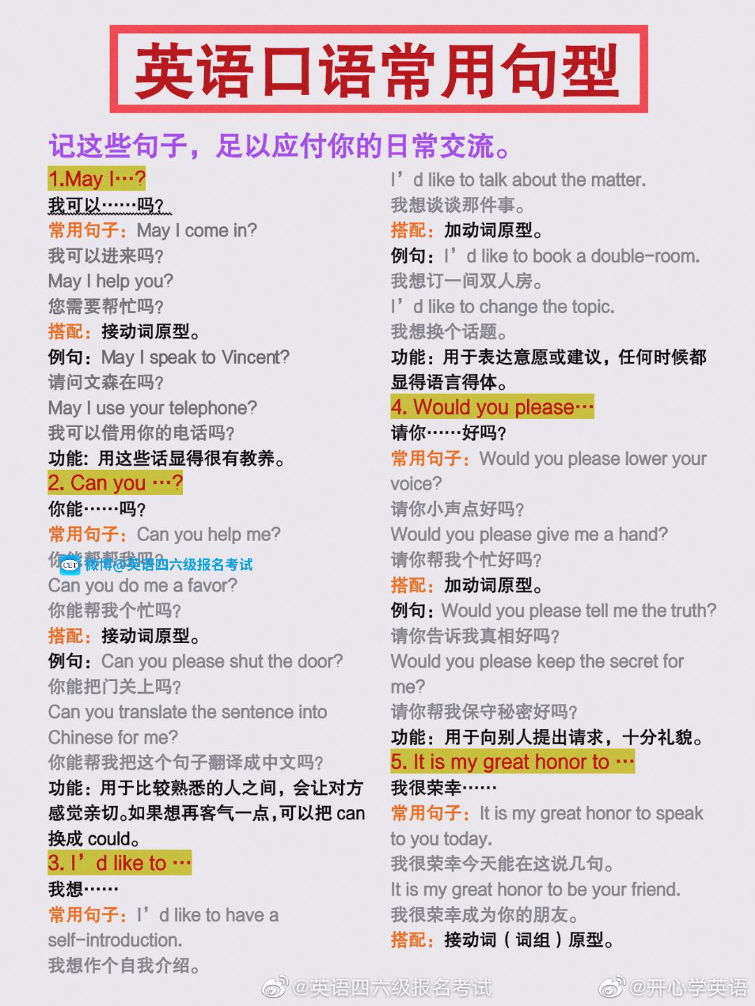 “希望国际新闻不要报道”！牛粪事件发酵，印度网友：...