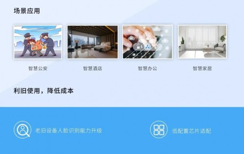 人脸识别sdk,百度人脸识别sdk