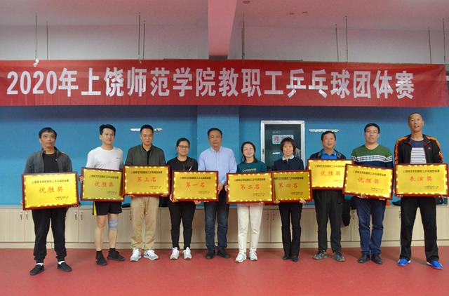 上饶师范学院2020排名_上饶师院学生在2020年全国英语大赛江西赛区复赛中