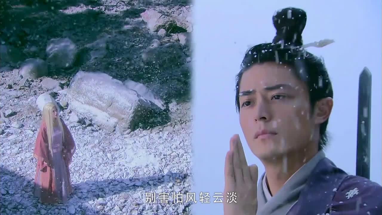 仙剑奇侠传三