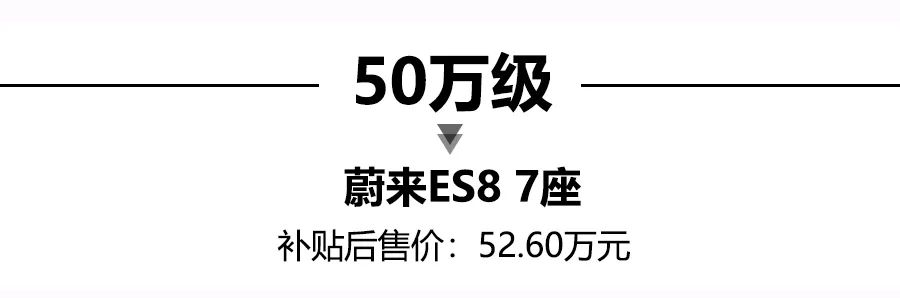 二胎家庭福音，15-50万全覆盖，这4款热门7座车都能上绿牌