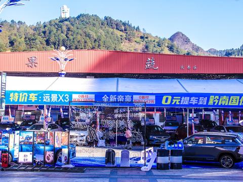 都匀车展现场各大车企亮点纷呈各种新车发布现场订车签约接连不断