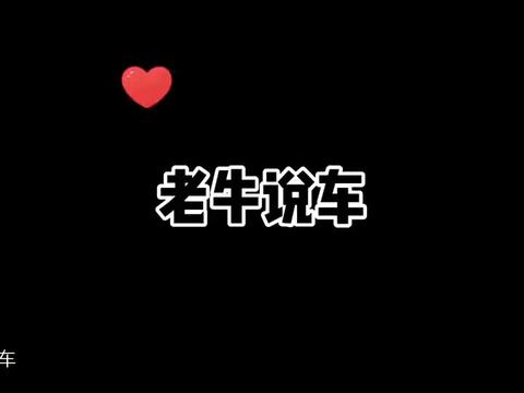 本来别克底盘就低，这回更低了！