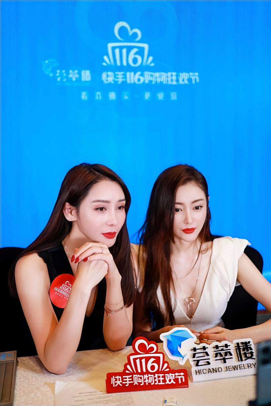 贺冬冬背后的男人喊话"你单场直播破亿,我送1个亿!