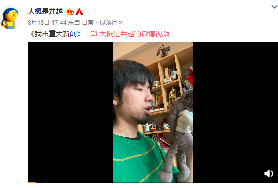 保持沉淀、勇于转型,让短视频成为连接创作者与世界的桥梁