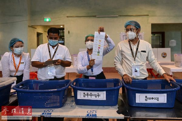 外媒:缅甸执政党宣布胜选 已赢得足够席位