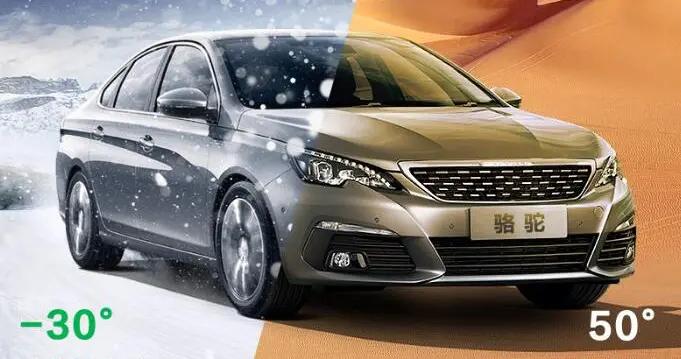 最快0.6秒极速启动 骆驼蓄电池冬季用车好拍档