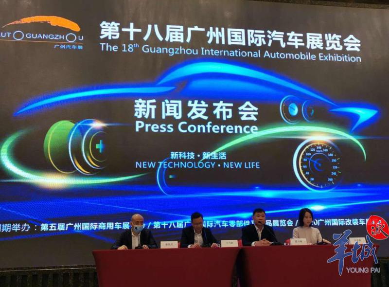 广州国际车展11月20日开幕，全球顶尖豪车等你来！