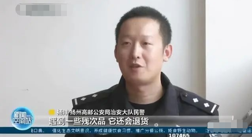 给女友送了支口红,竟牵出亿元售假团伙!警方郑重提醒休闲区蓝鸢梦想 - Www.slyday.coM 给女友送了支口红,竟牵出亿元售假团伙!警方郑重提醒休闲区蓝鸢梦想 - Www.slyday.coM