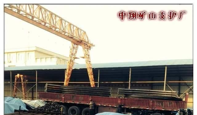 中翔支护贵州厂家一批29U型钢支架今日发往贵州铜仁某矿业集团