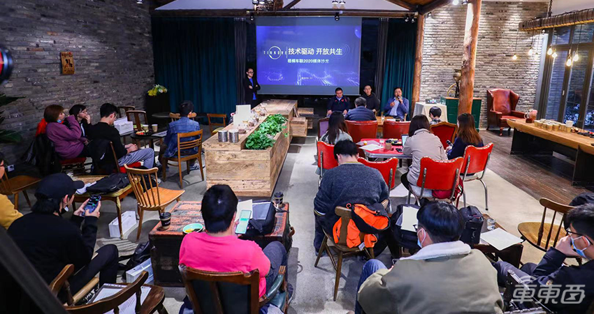 梧桐车联公布OpenOS车载操作系统技术细节 明年就能上车