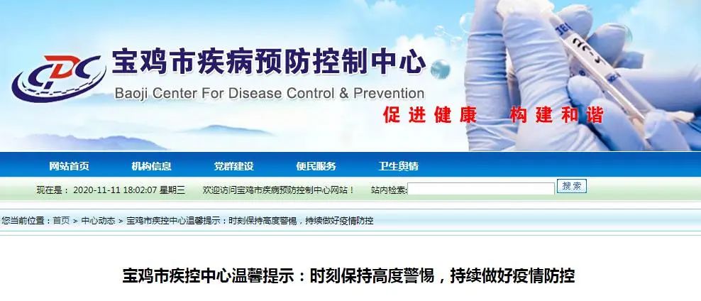 在国内怎么做信托业务 c2a6-kcunqzc9619350.jpg