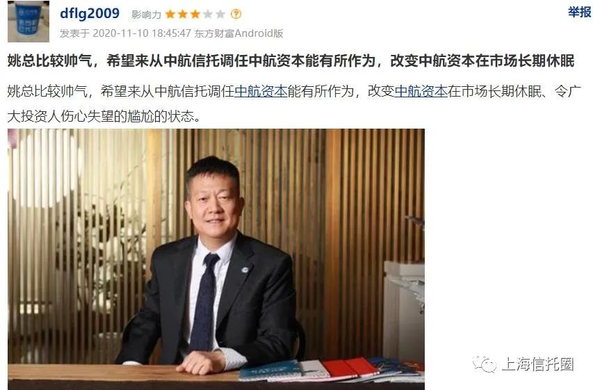 中航资本董事长孟祥泰_中航资本大厦