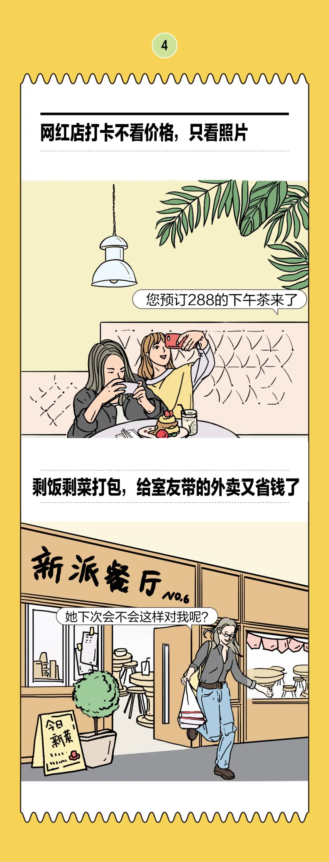 看不懂双十一？我看不懂这届年轻人