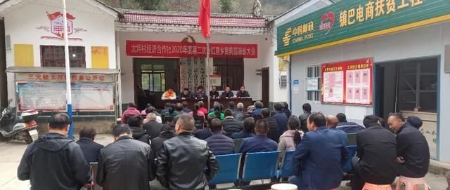 镇巴县gdp2018_镇巴县zf工作报告(2018年2月)