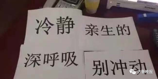 孩子抱怨读书苦妈妈罚孩子泔水桶捡面条 网友吵