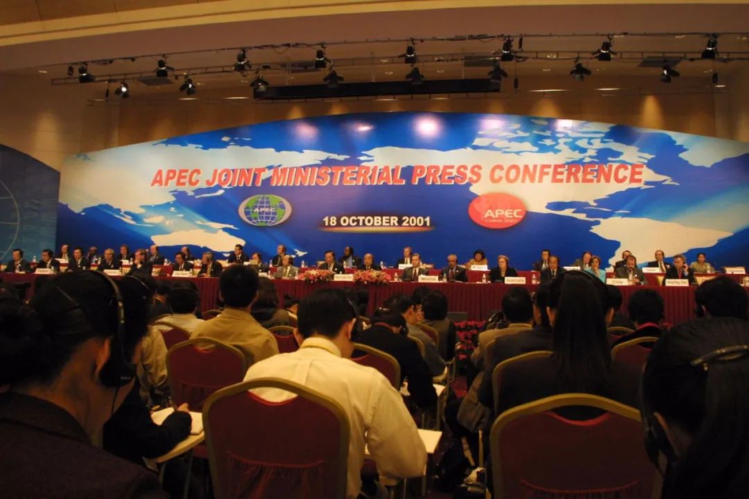 2001年,apec会议在上海举行. 2002