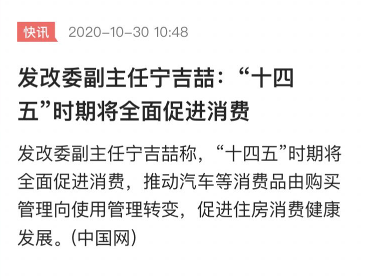 想干掉特斯拉？国产新能源需要「换」道超车