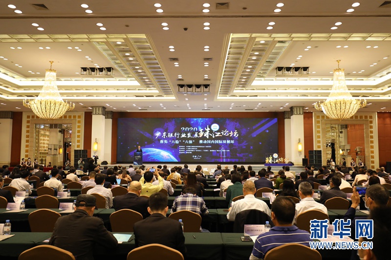 2020年9月末GDP_2020年9月日历图片