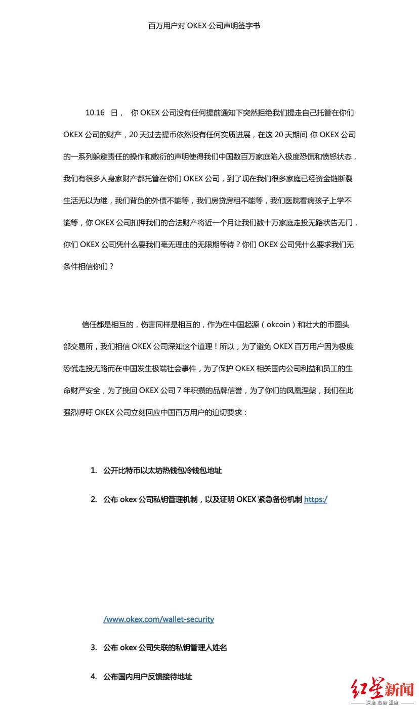 用户联名信