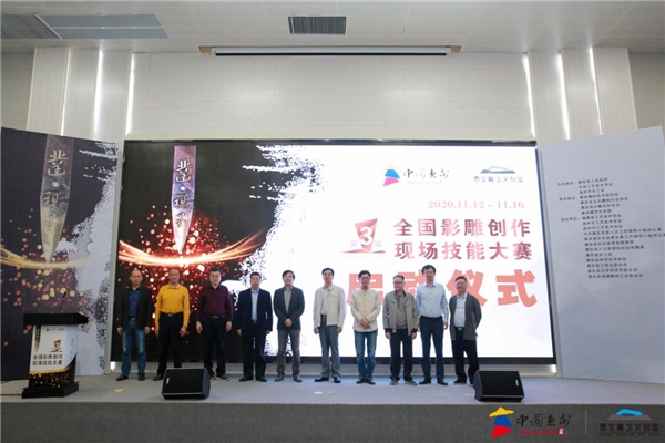 “凿·视界”第三届全国影雕创作现场技能大赛在中国惠安开赛！