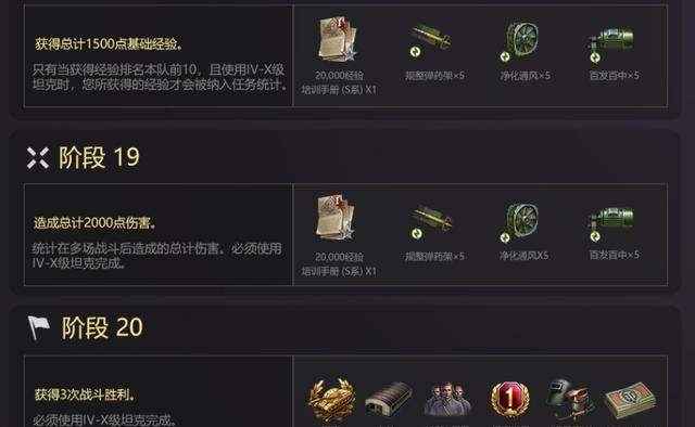 坦克世界 新版2张地图变天了 战术如何安排 看完后全明白