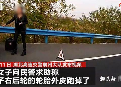 女子开车感觉不对劲吓得报警，民警赶来后大呼：我滴个天呐