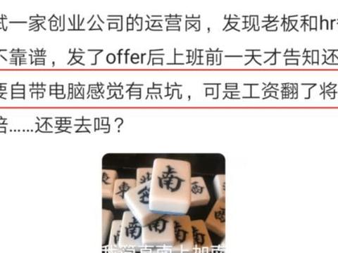 老总的难处_看人长处帮人难处图片