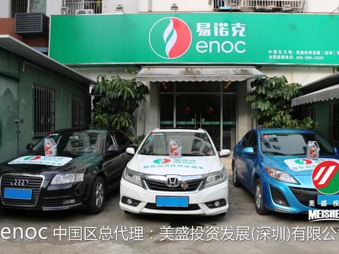 关于enoc（易诺克）润滑油的九问九答，快点进来了解吧！