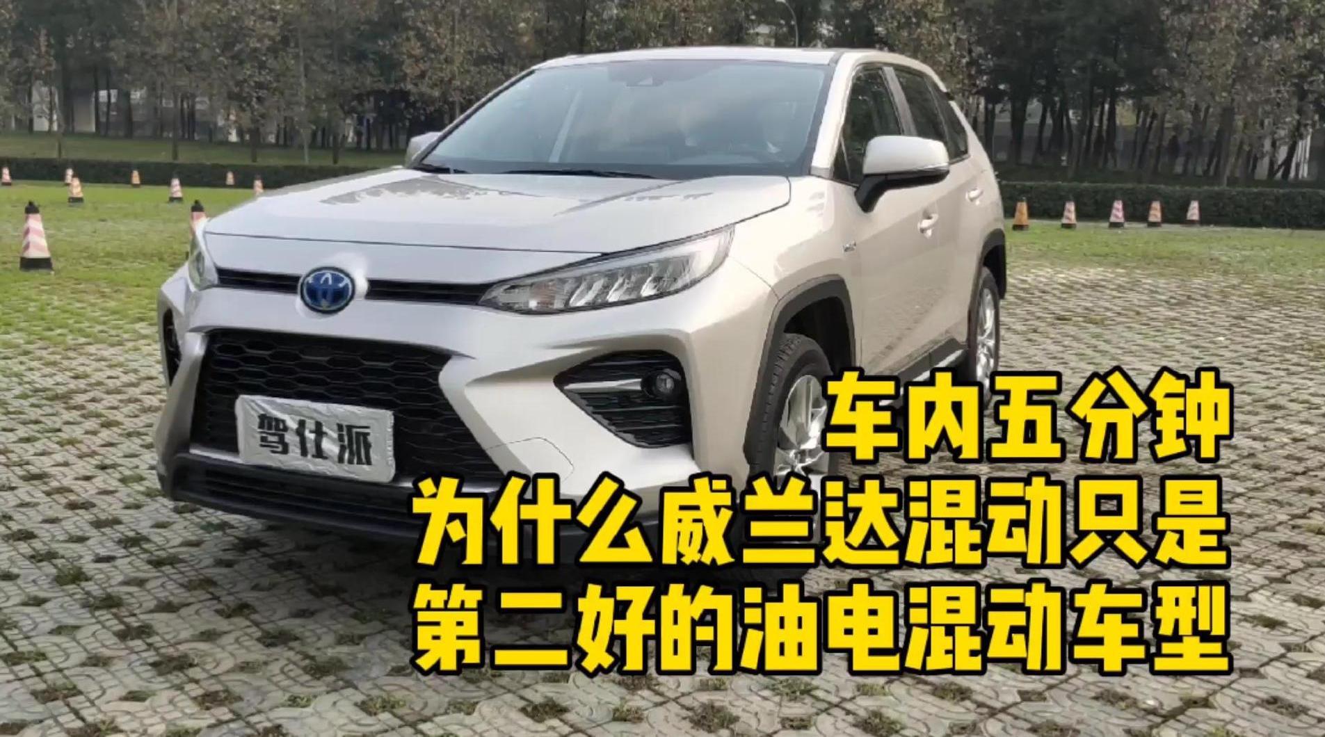 2020年北京车展：本田CR-V插电式混合动力实车-新浪汽车