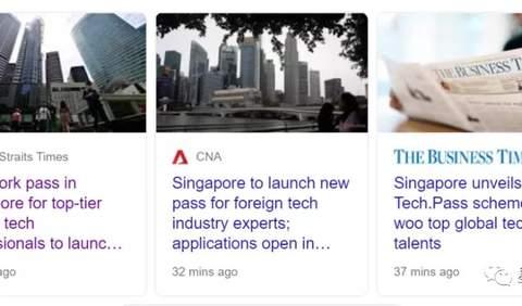 重磅！新加坡全新准证，部长：我们要抢人！